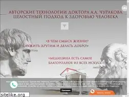 Sites similar to doktorchurakov.ru