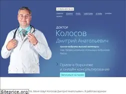 Sites similar to doktorkolosov.ru