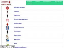 Sites similar to doktorland.ru
