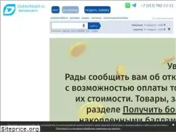 Sites similar to doktormobil.ru