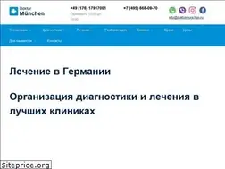 Sites similar to doktormunhen.ru