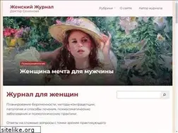 Sites similar to doktorsemenova.ru