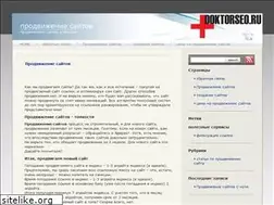 Sites similar to doktorseo.ru