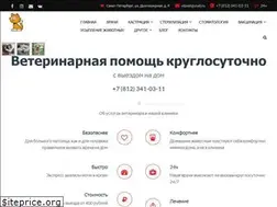 Sites similar to doktorvetspb.ru