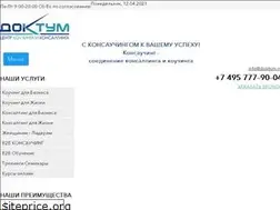 Sites similar to doktum.ru