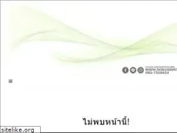 Sites similar to dokudamithailand.com