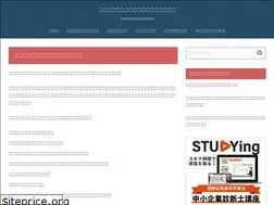 Sites similar to dokugaku-chusho-shindanshi.com