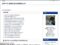 Sites similar to dokugaku-eigo.com