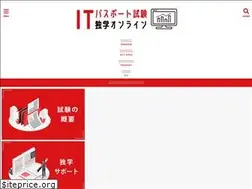 Sites similar to dokugaku-online.com