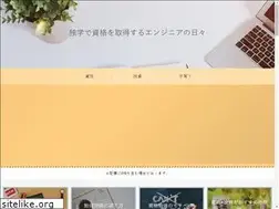 Sites similar to dokugaku-shikaku.work
