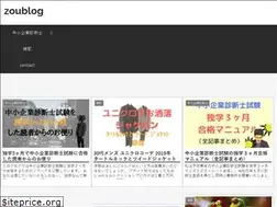 Sites similar to dokugaku-shindanshi.com