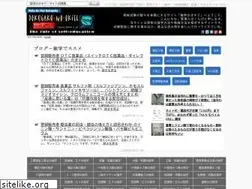 Sites similar to dokugaku.info