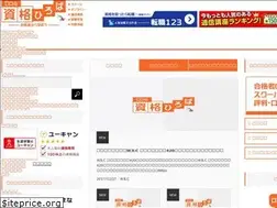 Sites similar to dokugaku123.com
