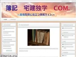 Sites similar to dokugakudego.com