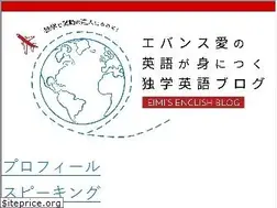 Sites similar to dokugakuenglish.com
