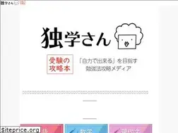 Sites similar to dokugakusan.com