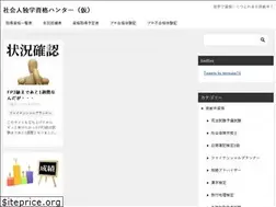 Sites similar to dokugakushikaku.com