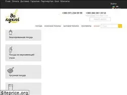 Sites similar to dokuhni.ua