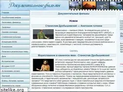 Sites similar to dokumentals.ru
