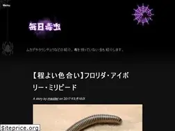 Sites similar to dokumushi.pw