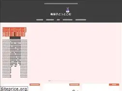 Sites similar to dokuna-su.com