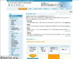 Sites similar to dokuritsu-kaigyo.jp