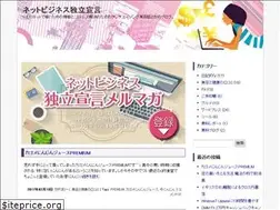 Sites similar to dokuritsusengen.info