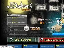 Sites similar to dokuro.gungho.jp