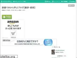Sites similar to dokushohon.hatenablog.com
