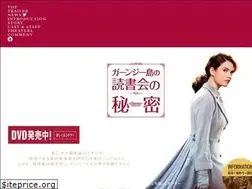 Sites similar to dokushokai-movie.com