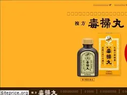Sites similar to dokusogan.jp