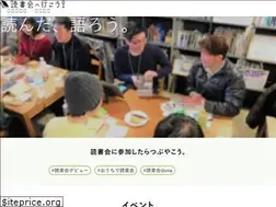 Sites similar to dokusyokai.me