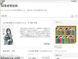 Sites similar to dokusyokanso.com