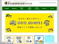 Sites similar to dokusyokansoubun.jp