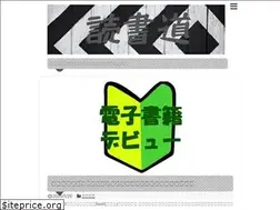 Sites similar to dokusyomiti.com