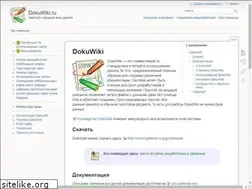 Sites similar to dokuwiki.ru