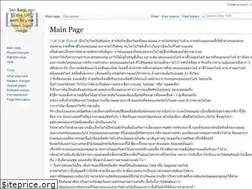 dokuwiki.stream