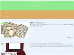 Sites similar to dokuzetu.com