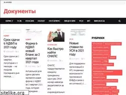 Sites similar to dokzone.ru