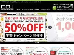 Sites similar to dol-japan.com