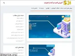 Sites similar to dolar24.ir