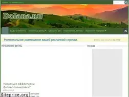 Sites similar to dolara.ru