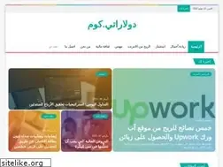 Sites similar to dolarati.com