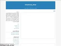 Sites similar to dolatkhoshnod.blogfa.com