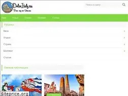 Sites similar to dolceitaly.ru