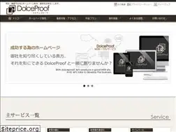 Sites similar to dolceproof.jp