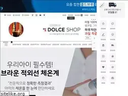 Sites similar to dolceshop.co.kr