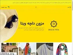 Sites similar to dolcevitamezon.ir
