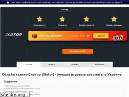 Sites similar to dolche.com.ua