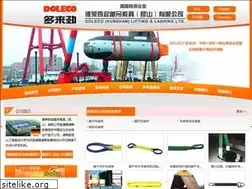 Sites similar to dolecocn.cn